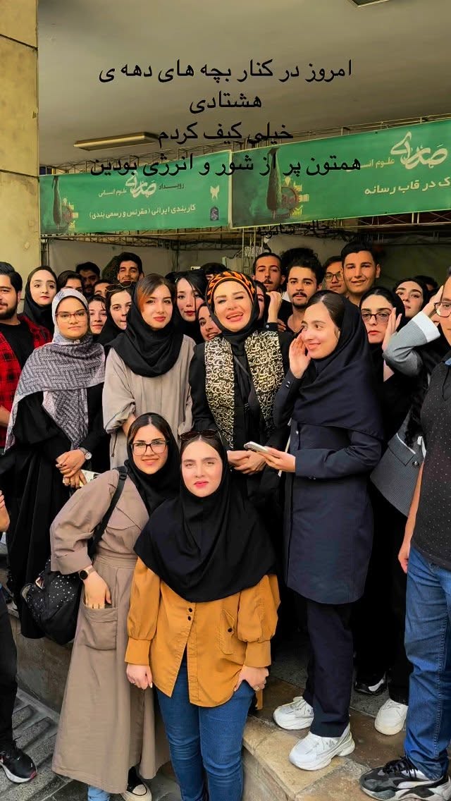  جدید ترین استوری اینستاگرام ملیکا زارعی