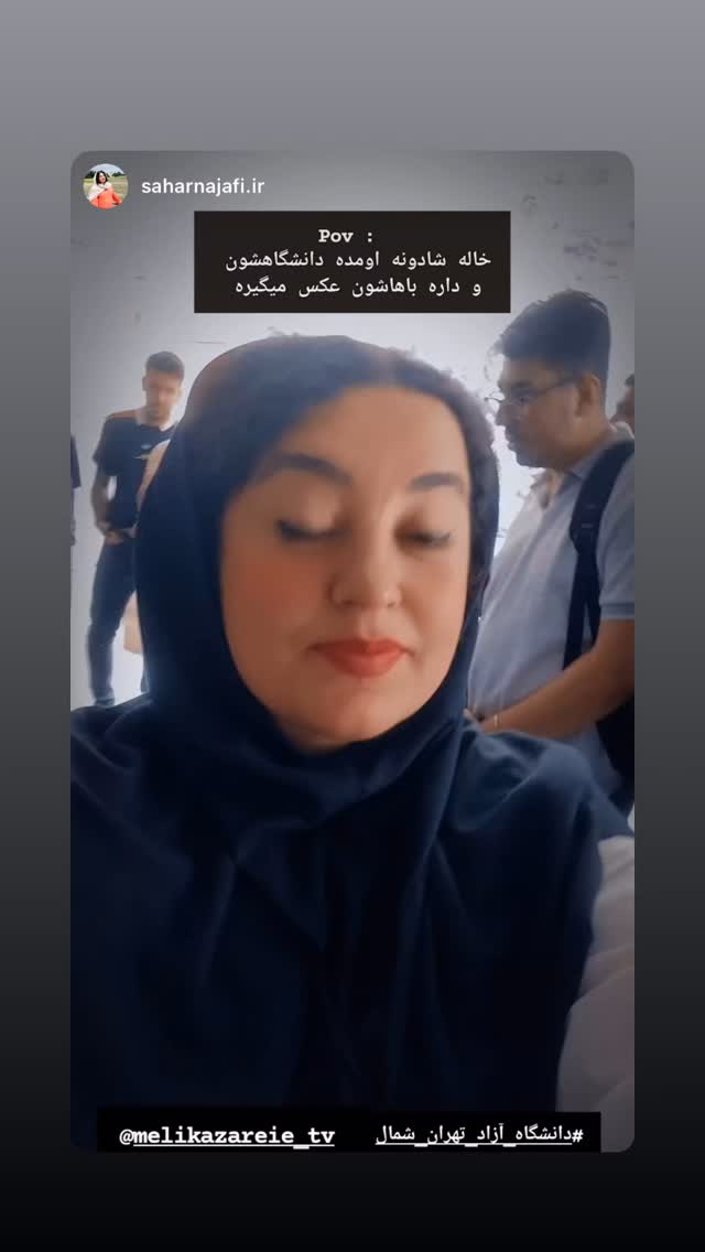  جدید ترین استوری اینستاگرام ملیکا زارعی