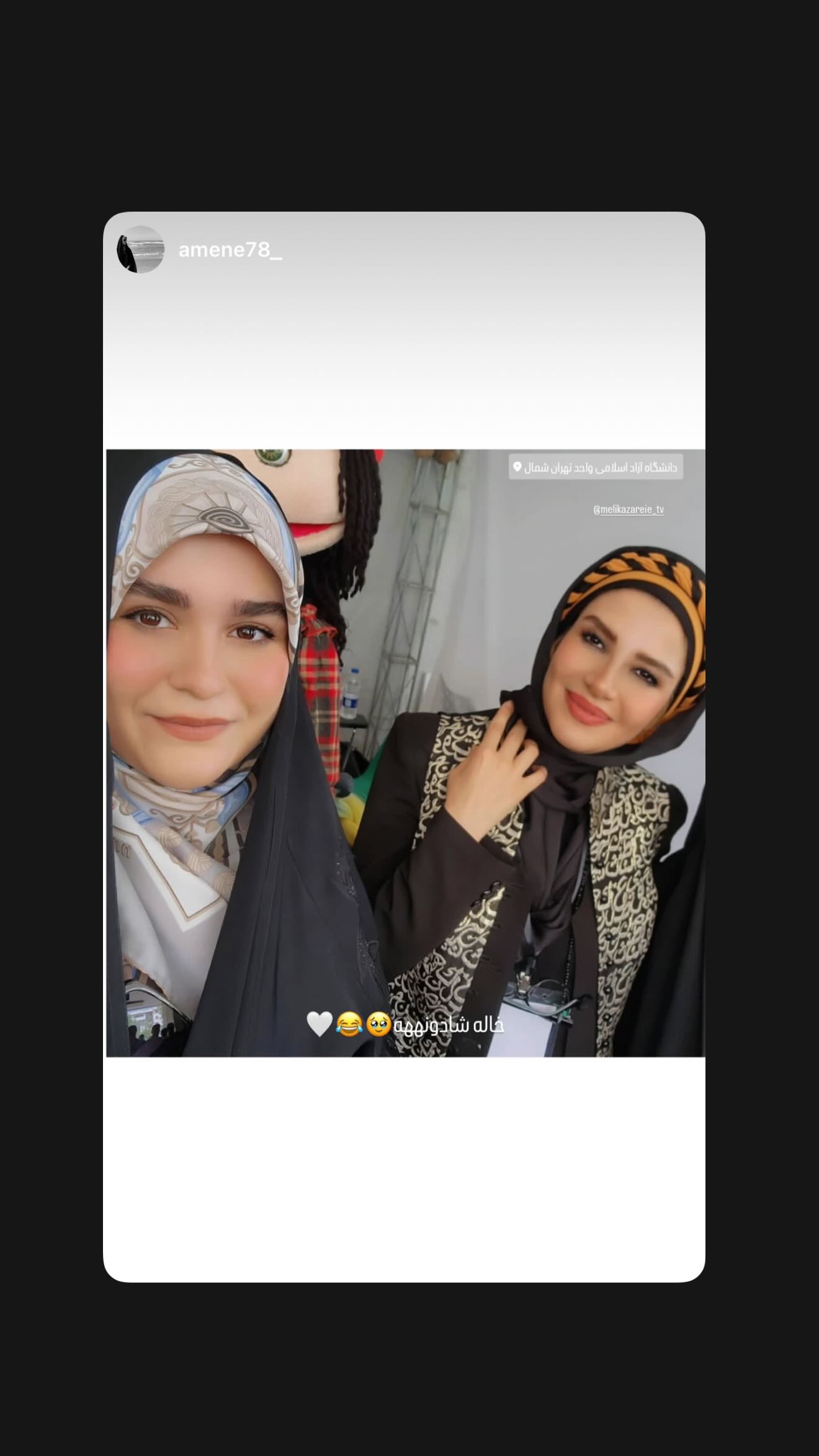  جدید ترین استوری اینستاگرام ملیکا زارعی