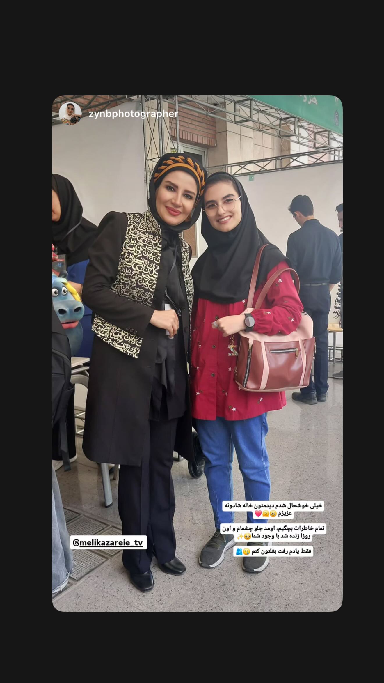  جدید ترین استوری اینستاگرام ملیکا زارعی