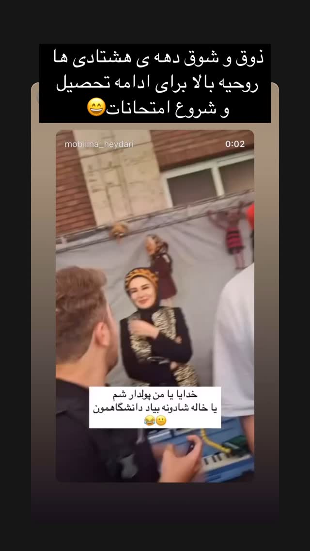  جدید ترین استوری اینستاگرام ملیکا زارعی