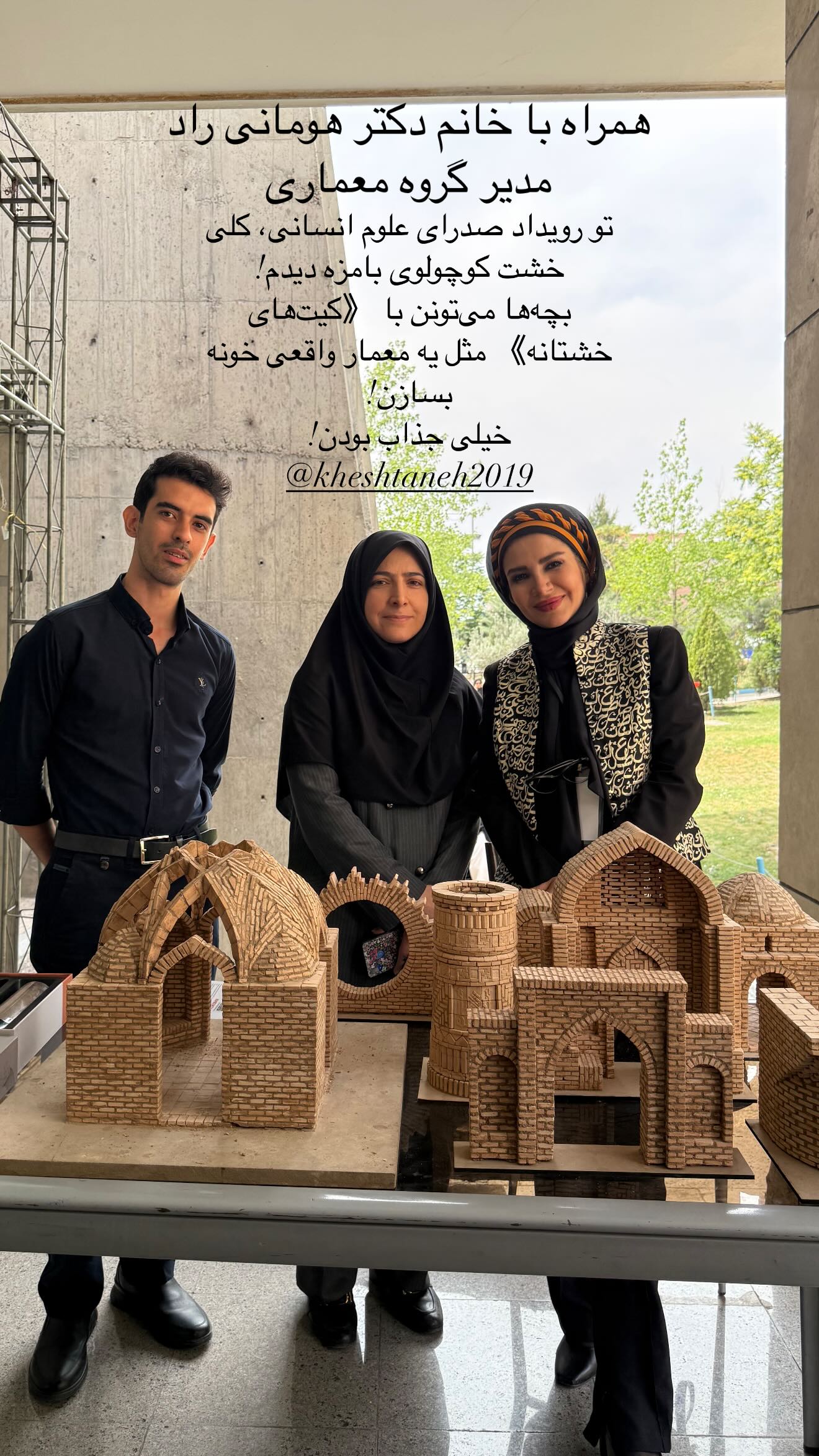  جدید ترین استوری اینستاگرام ملیکا زارعی