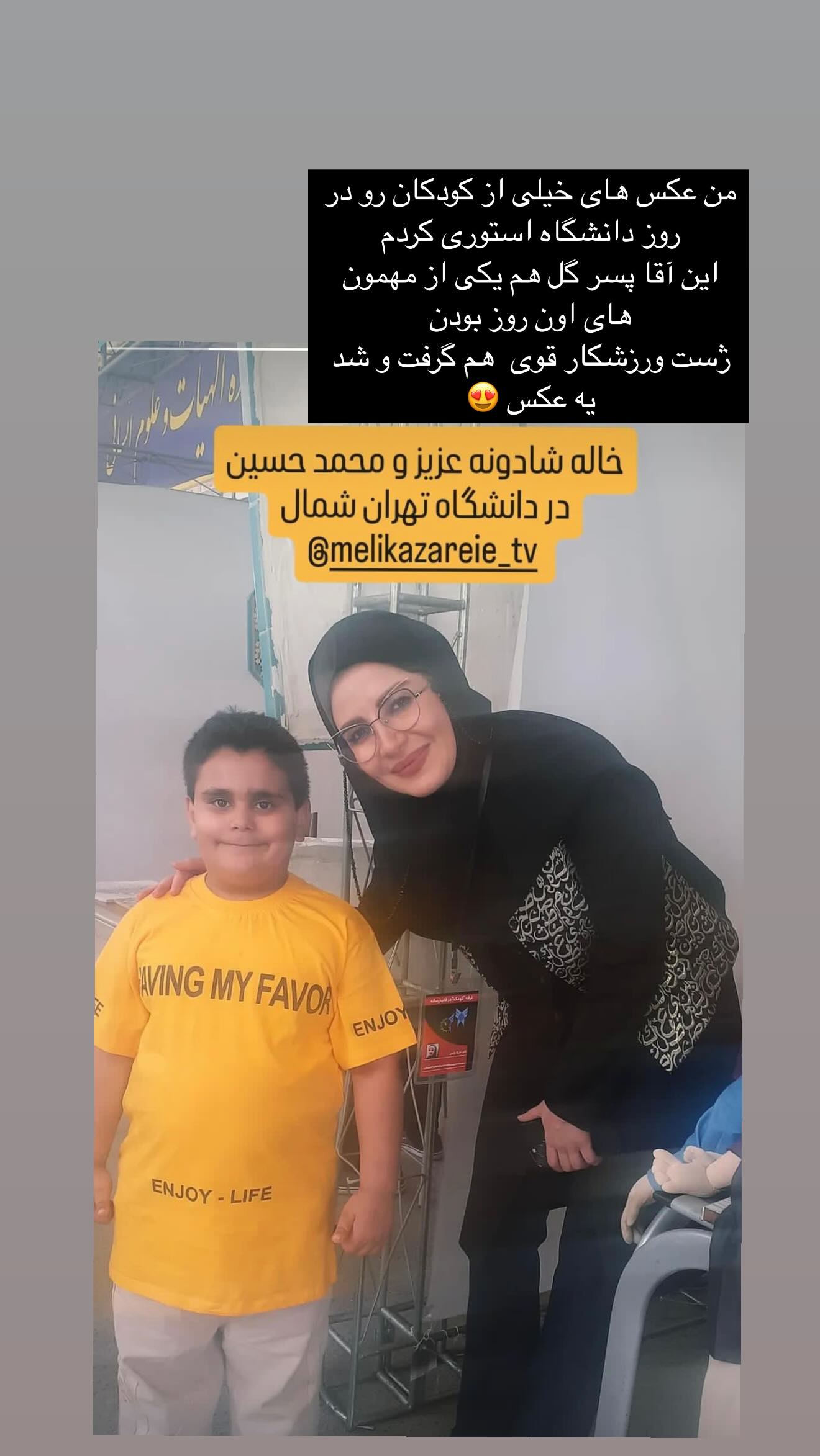  جدید ترین استوری اینستاگرام ملیکا زارعی