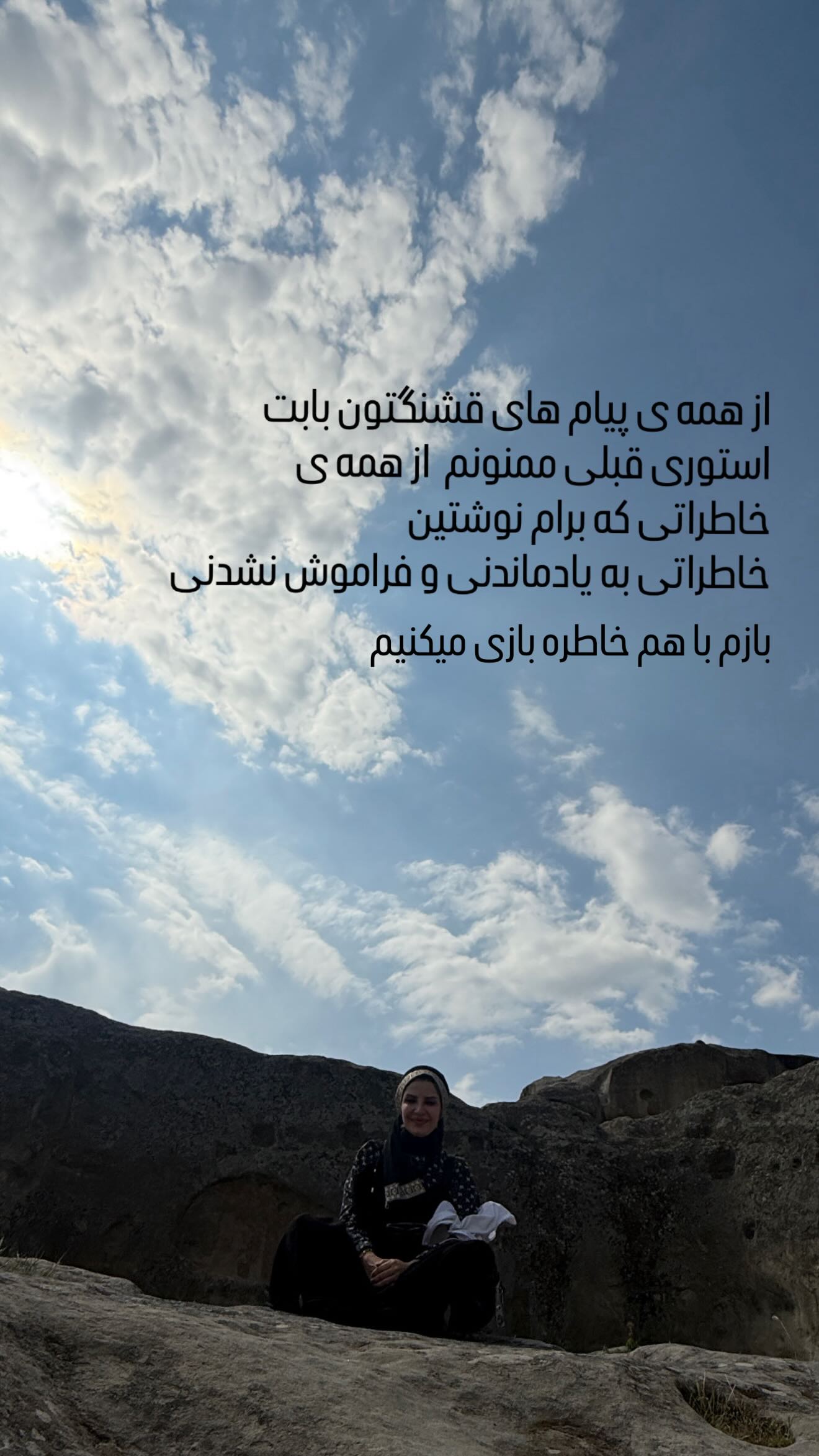  جدید ترین استوری اینستاگرام ملیکا زارعی