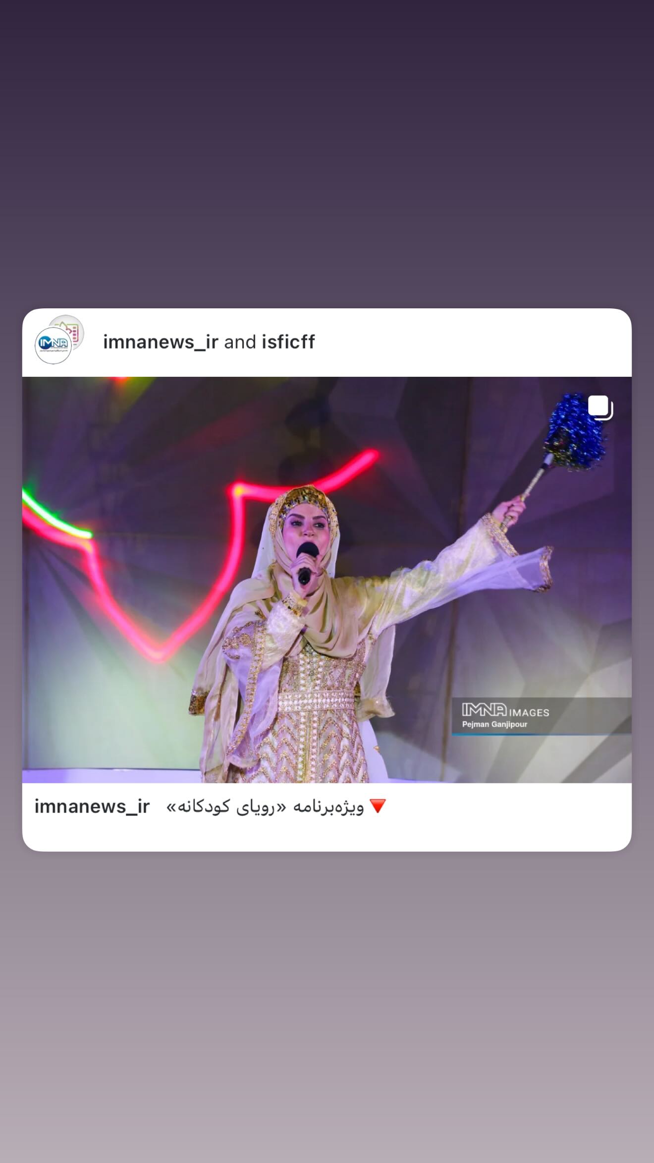  جدید ترین استوری اینستاگرام ملیکا زارعی