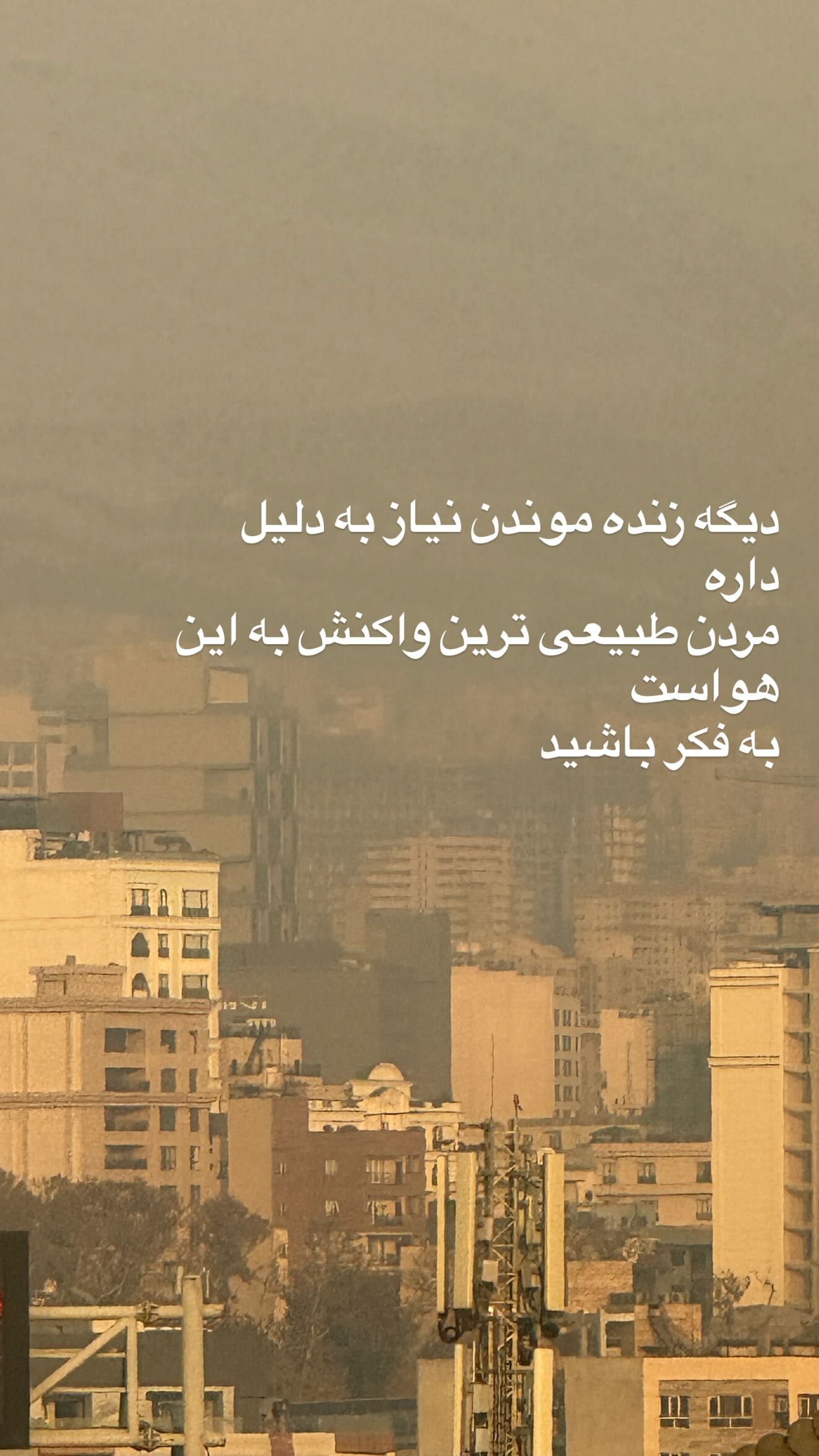  جدید ترین استوری اینستاگرام ملیکا زارعی