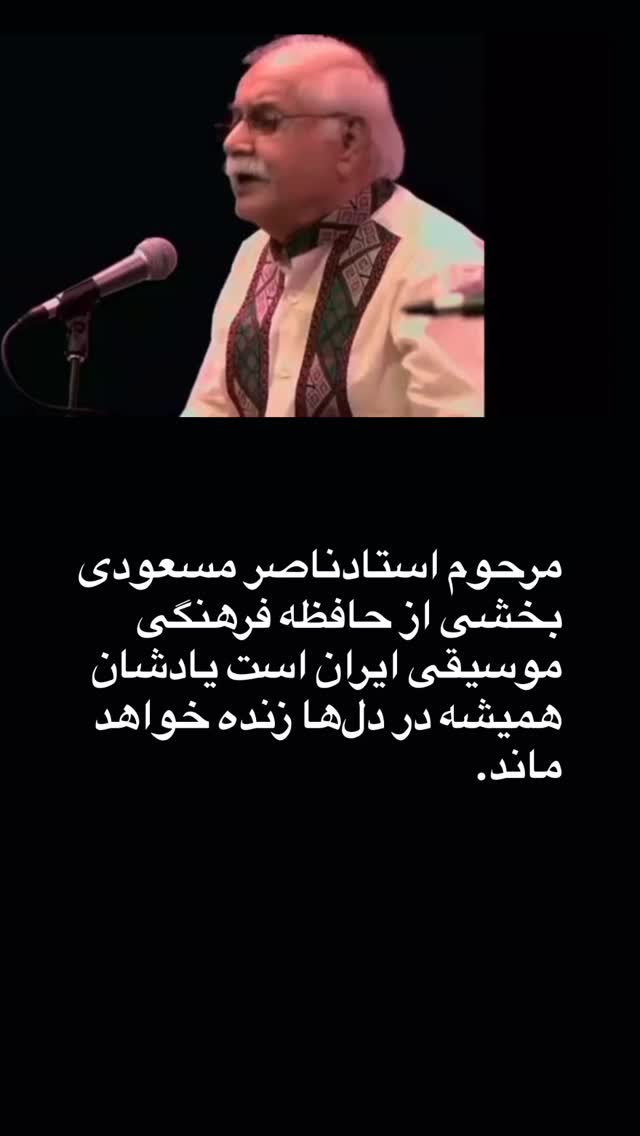  جدید ترین استوری اینستاگرام ملیکا زارعی