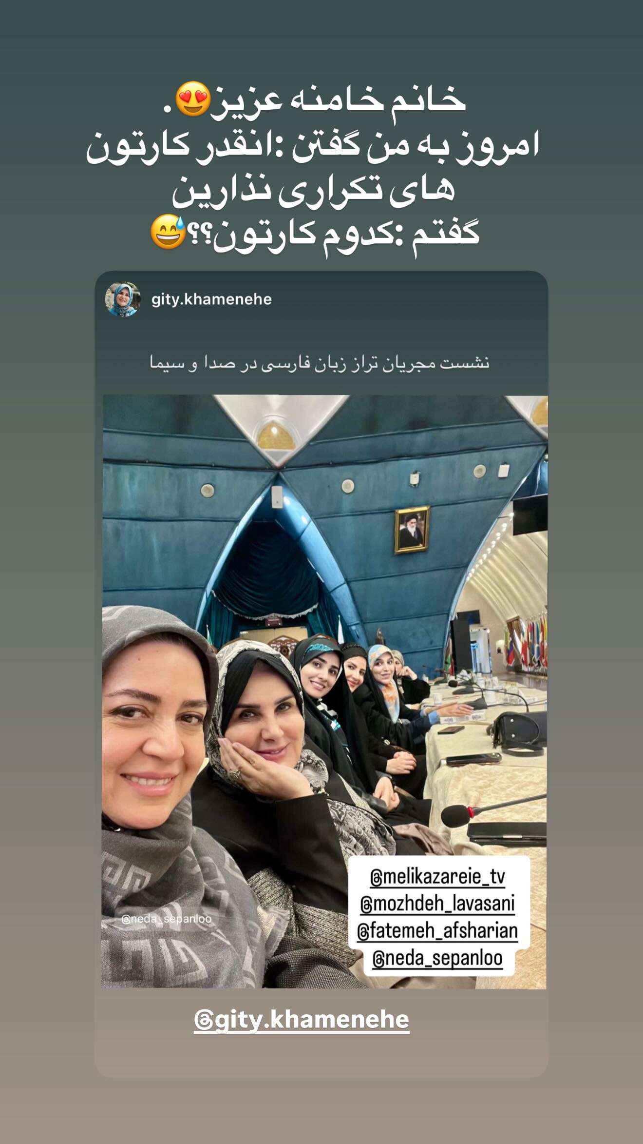  جدید ترین استوری اینستاگرام ملیکا زارعی