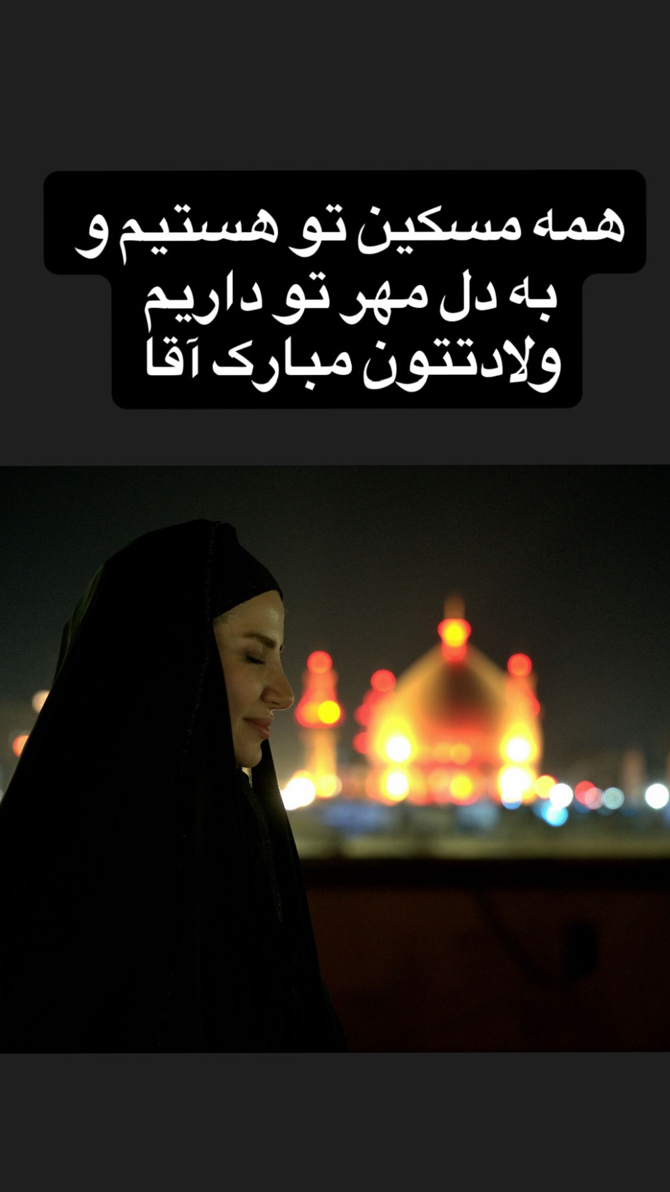  جدید ترین استوری اینستاگرام ملیکا زارعی