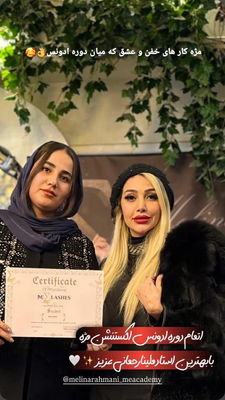  جدید ترین استوری اینستاگرام ملینا رحمانی