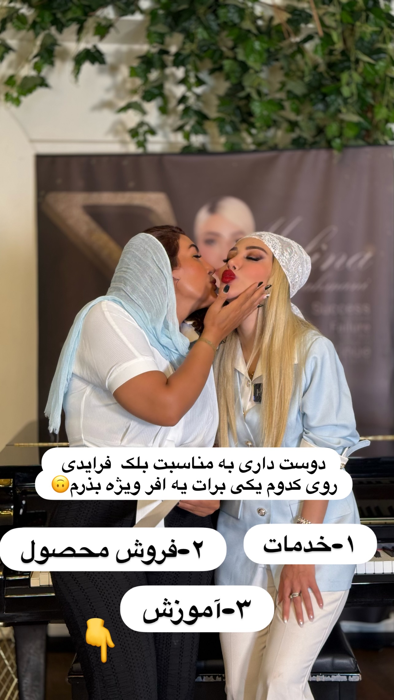  جدید ترین استوری اینستاگرام ملینا رحمانی