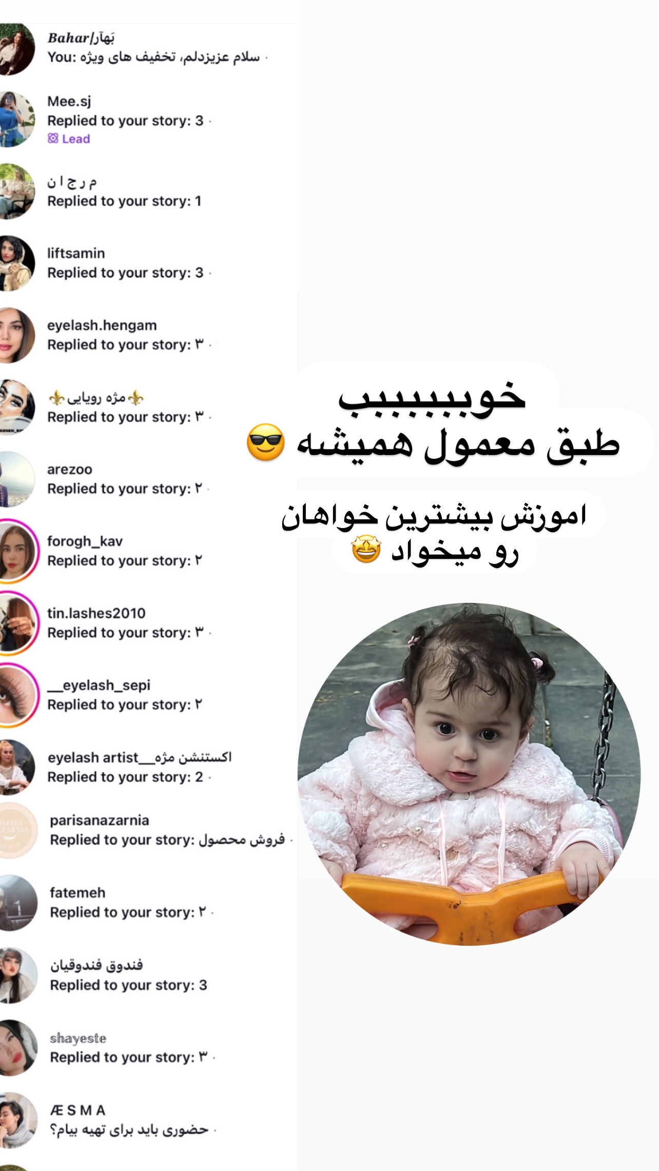  جدید ترین استوری اینستاگرام ملینا رحمانی