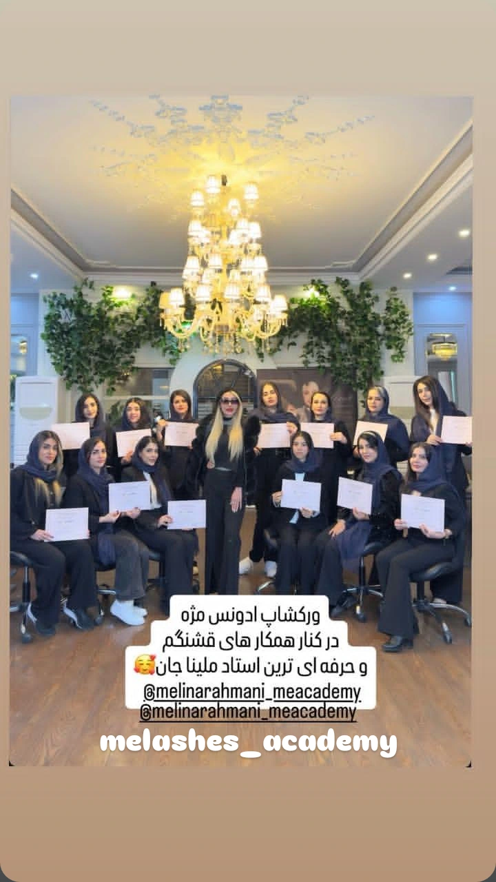  جدید ترین استوری اینستاگرام ملینا رحمانی