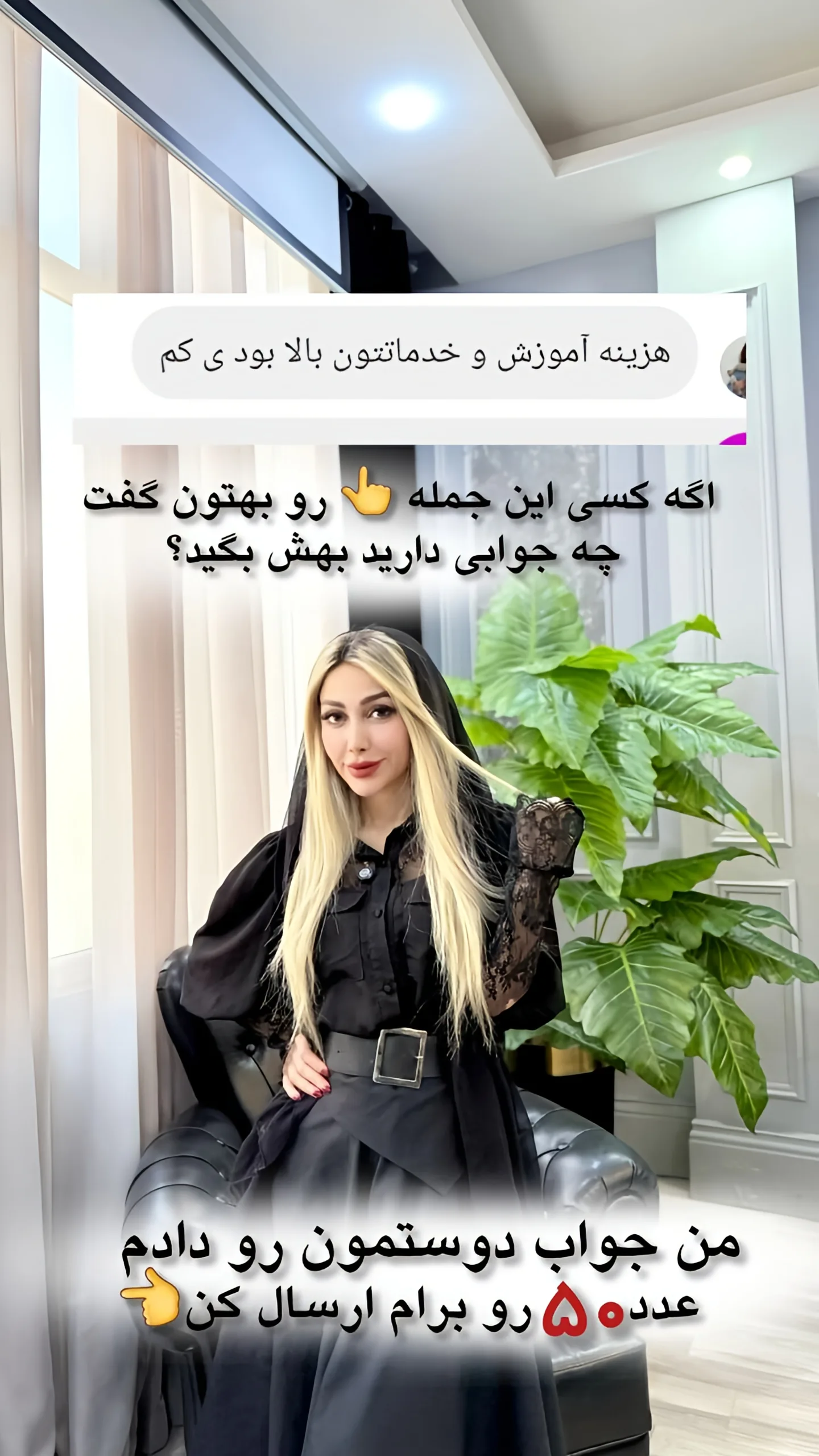  جدید ترین استوری اینستاگرام ملینا رحمانی