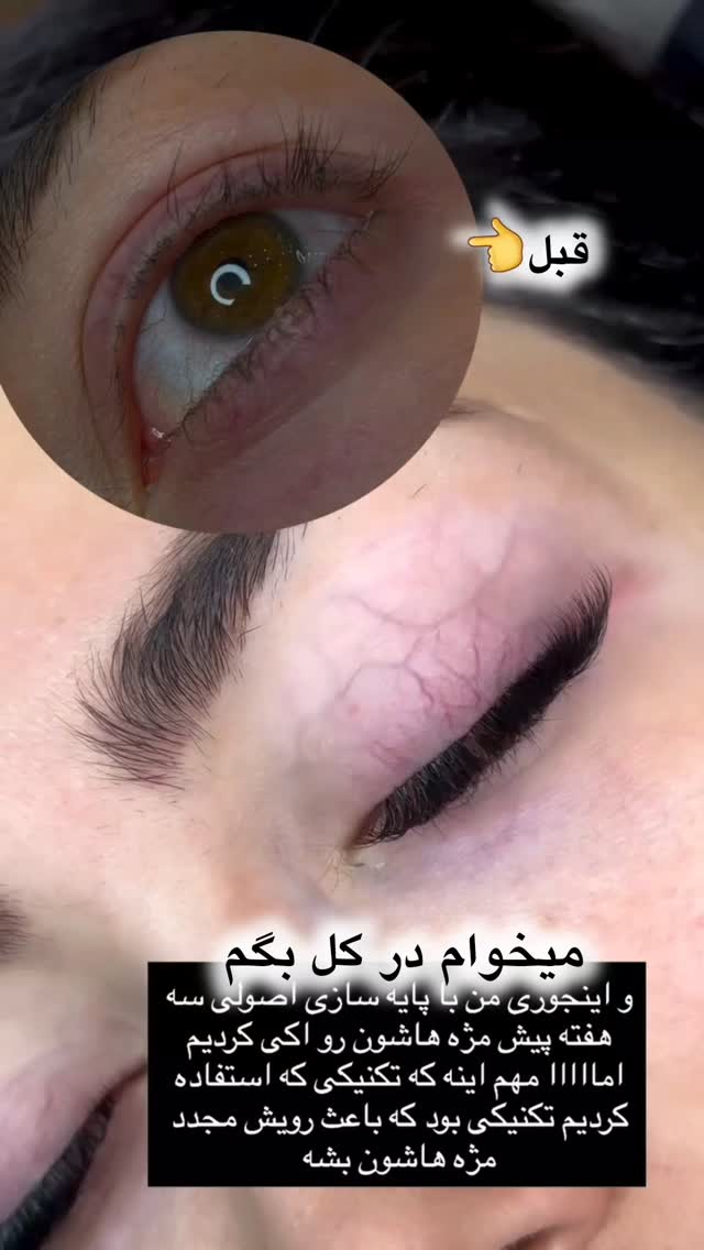  جدید ترین استوری اینستاگرام ملینا رحمانی