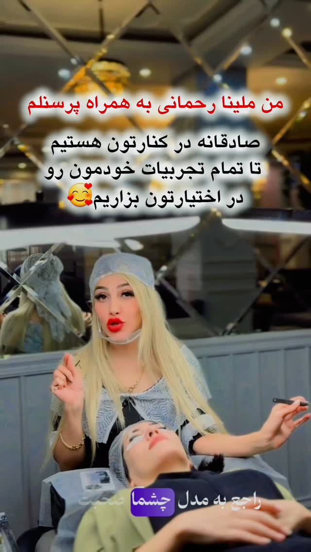  جدید ترین استوری اینستاگرام ملینا رحمانی