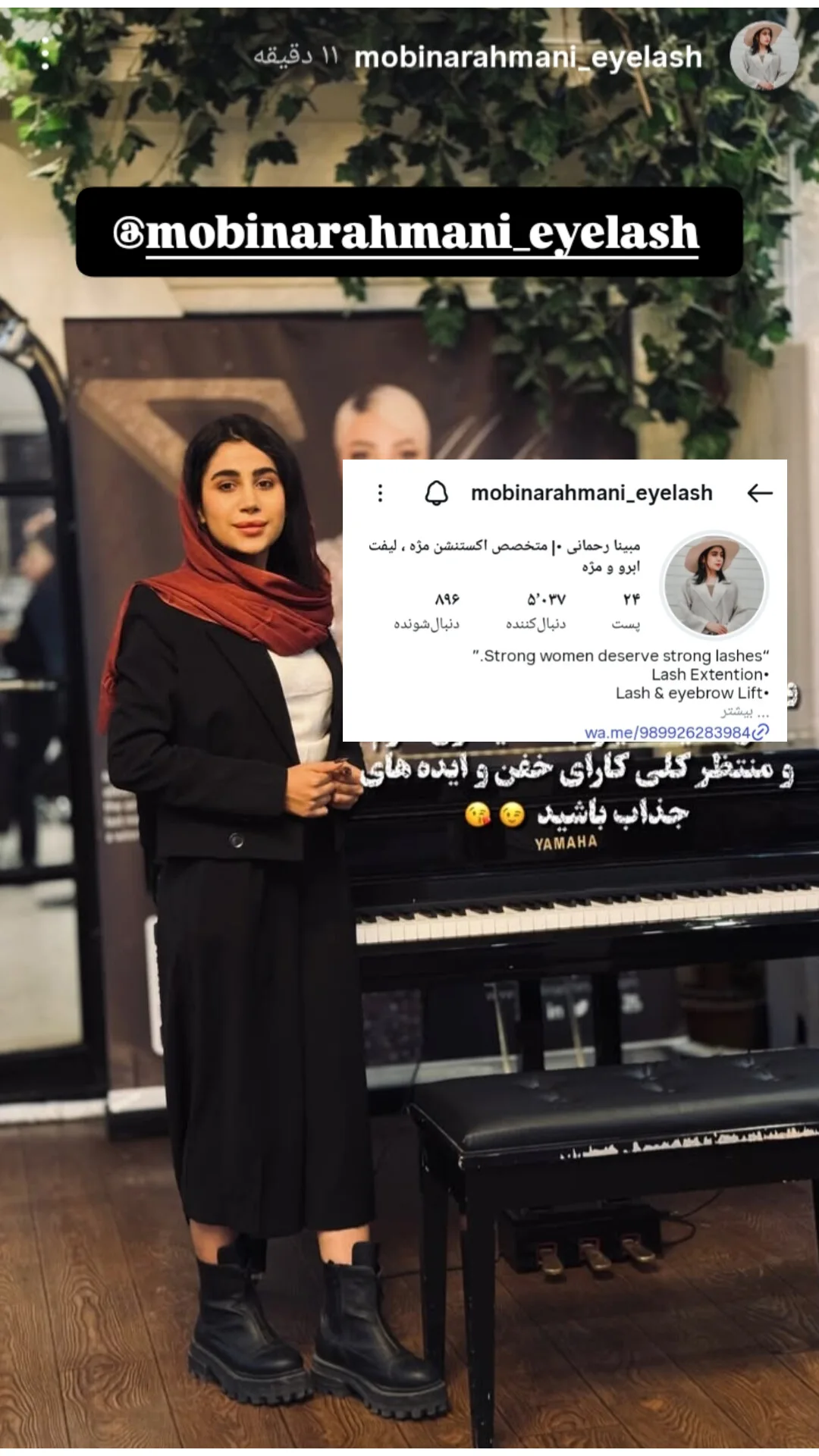  جدید ترین استوری اینستاگرام ملینا رحمانی