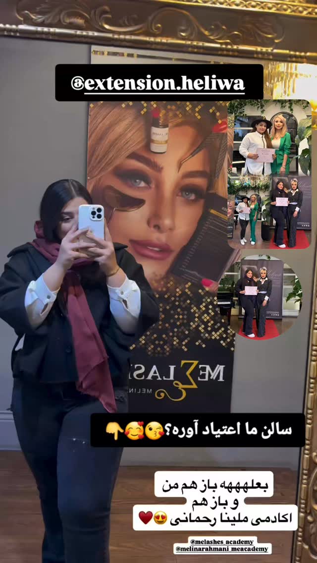  جدید ترین استوری اینستاگرام ملینا رحمانی