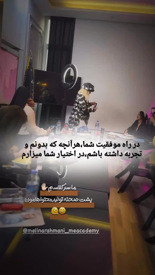  جدید ترین استوری اینستاگرام ملینا رحمانی