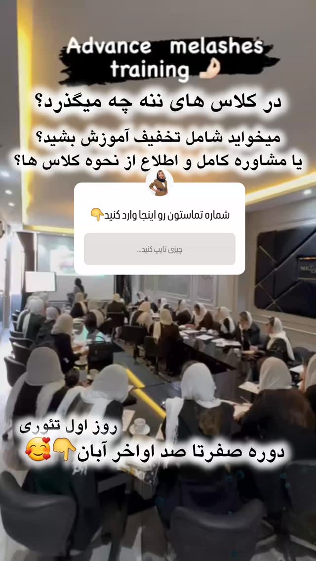  جدید ترین استوری اینستاگرام ملینا رحمانی