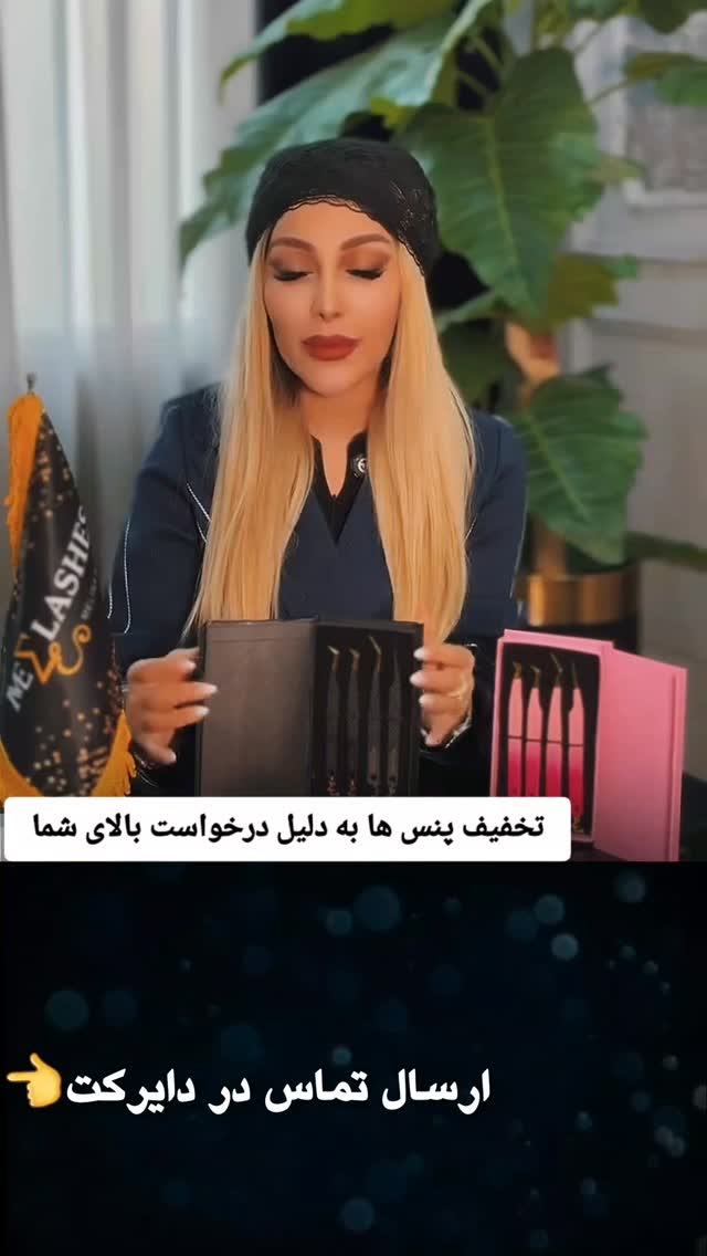  جدید ترین استوری اینستاگرام ملینا رحمانی