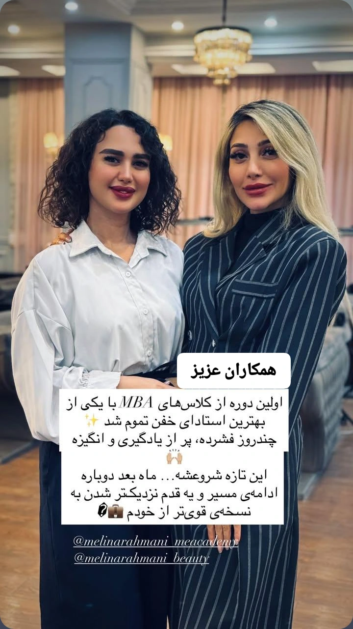  جدید ترین استوری اینستاگرام ملینا رحمانی