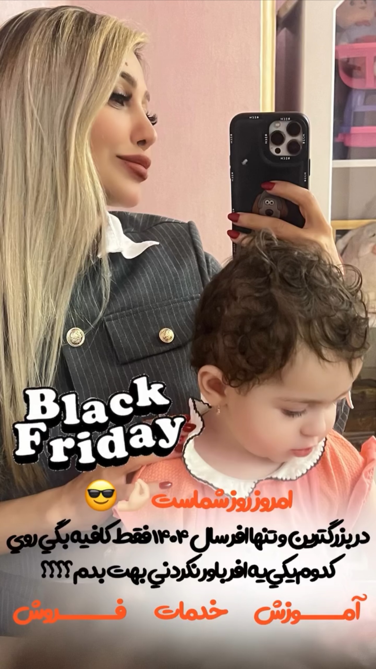  جدید ترین استوری اینستاگرام ملینا رحمانی