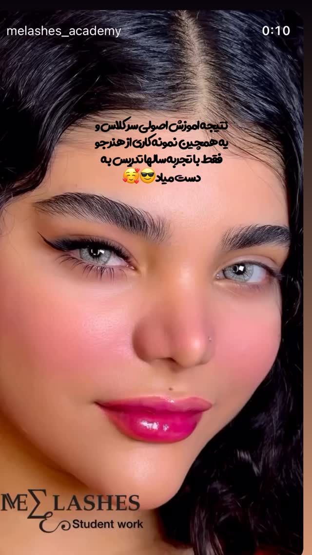  جدید ترین استوری اینستاگرام ملینا رحمانی