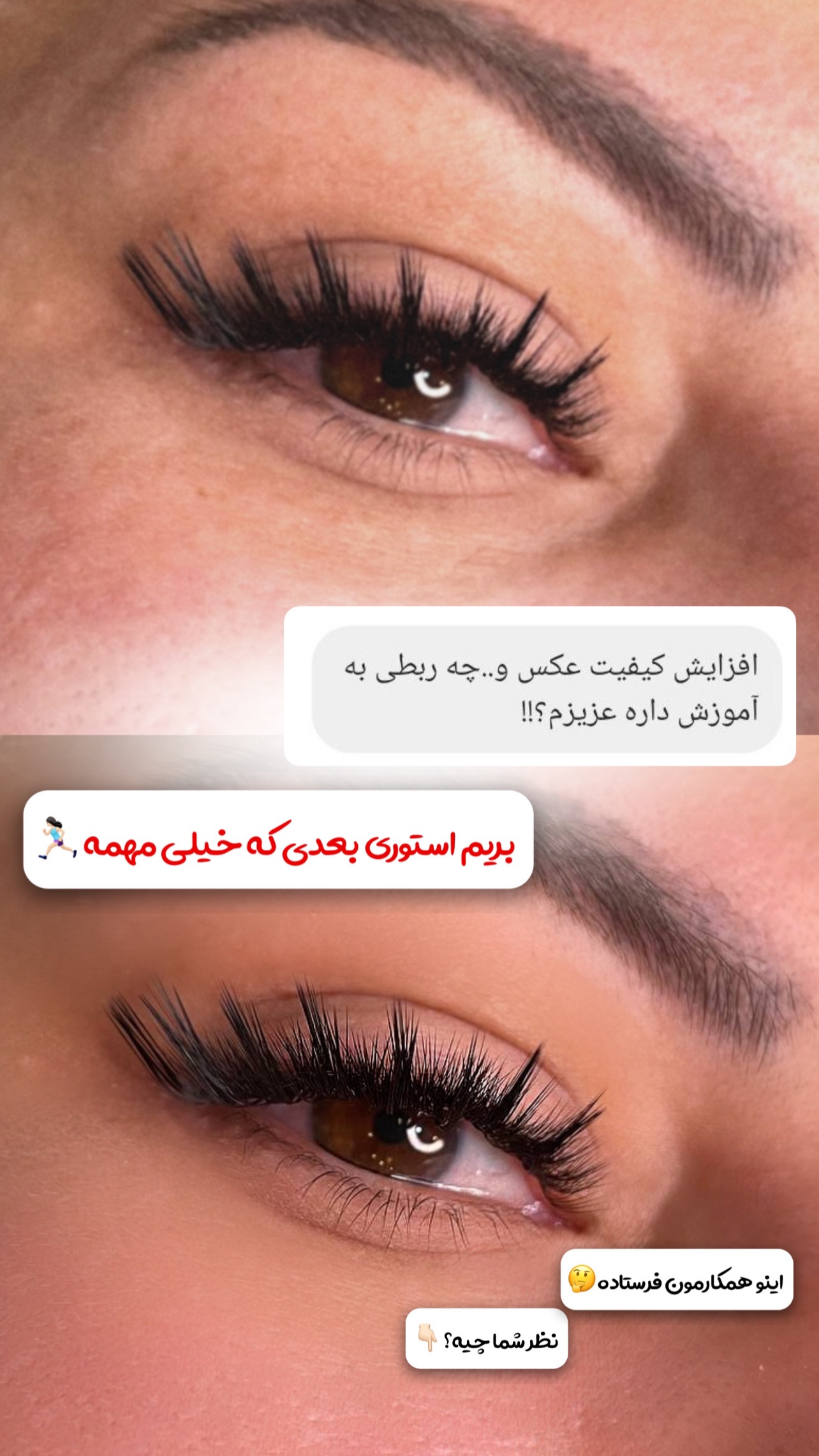  جدید ترین استوری اینستاگرام ملینا رحمانی