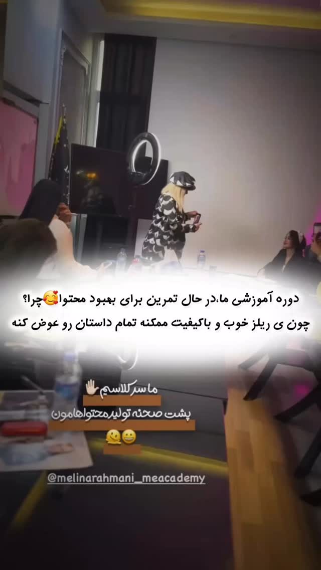  جدید ترین استوری اینستاگرام ملینا رحمانی