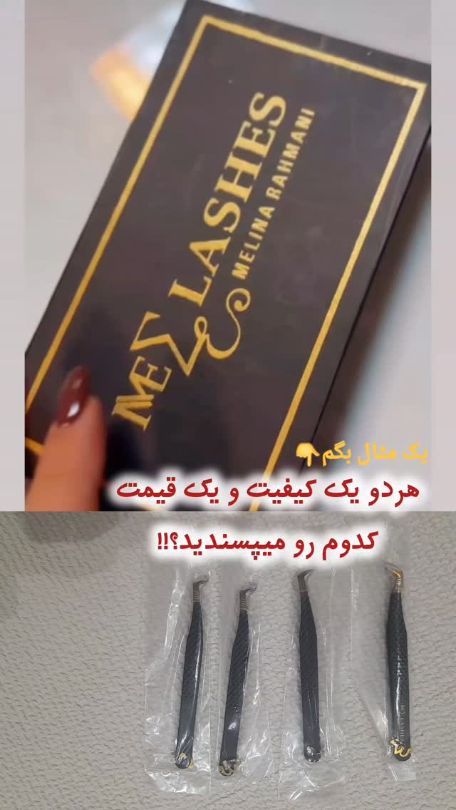  جدید ترین استوری اینستاگرام ملینا رحمانی