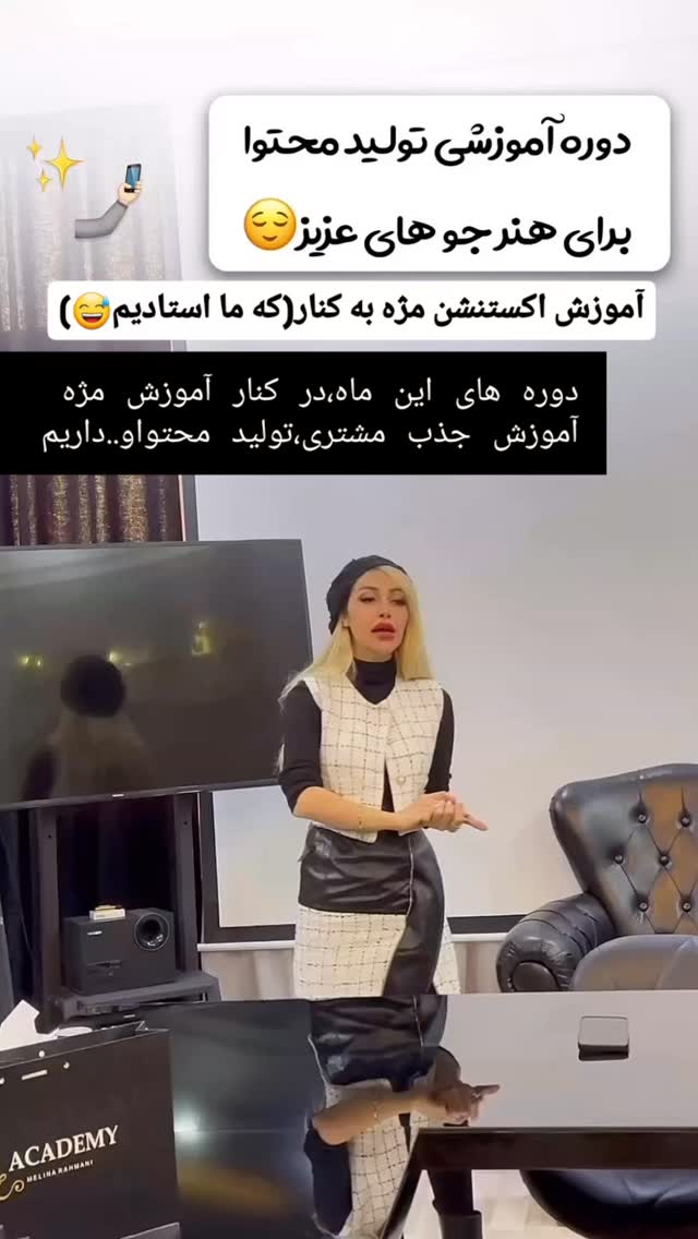  جدید ترین استوری اینستاگرام ملینا رحمانی
