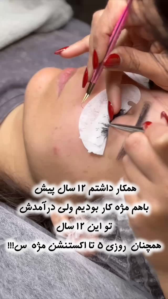 جدید ترین استوری اینستاگرام ملینا رحمانی