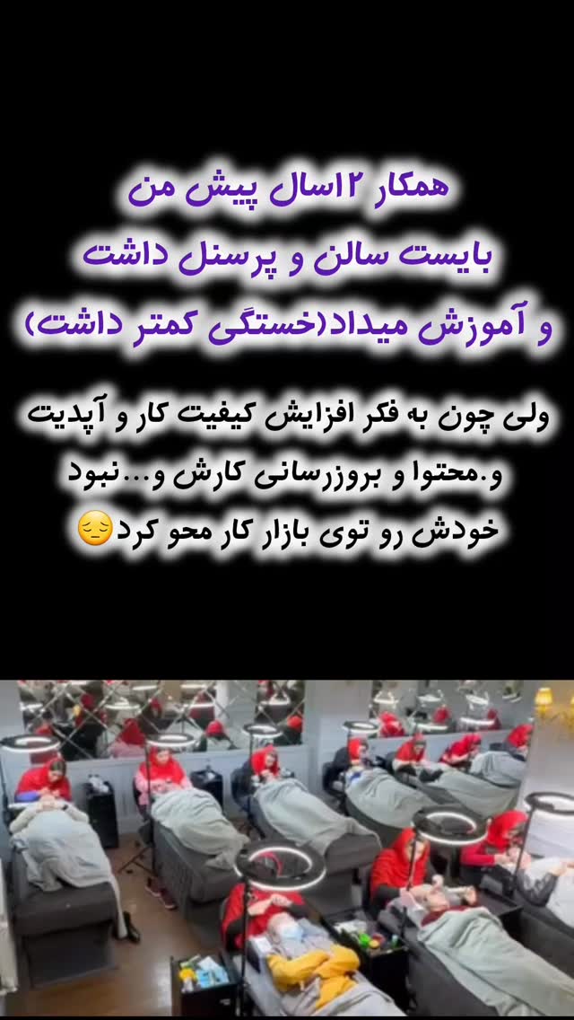  جدید ترین استوری اینستاگرام ملینا رحمانی