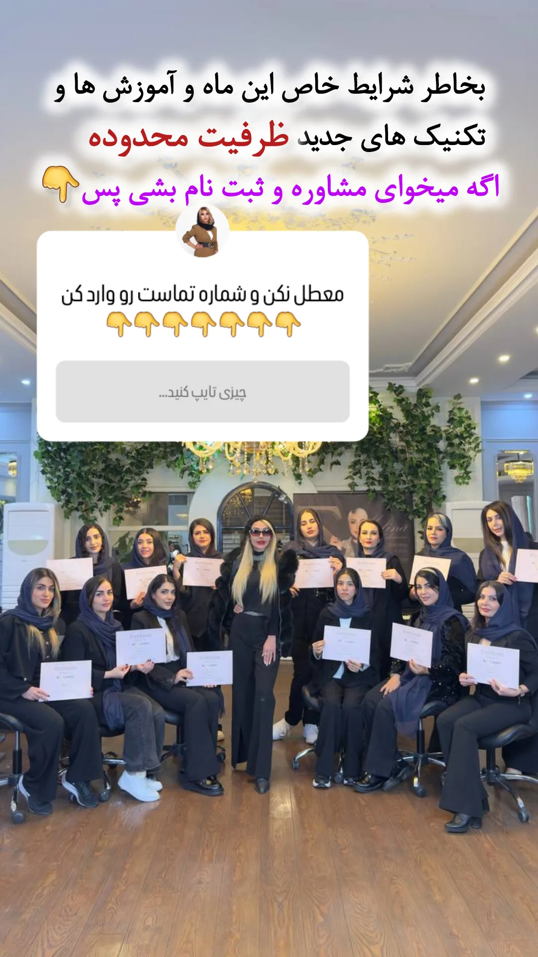  جدید ترین استوری اینستاگرام ملینا رحمانی