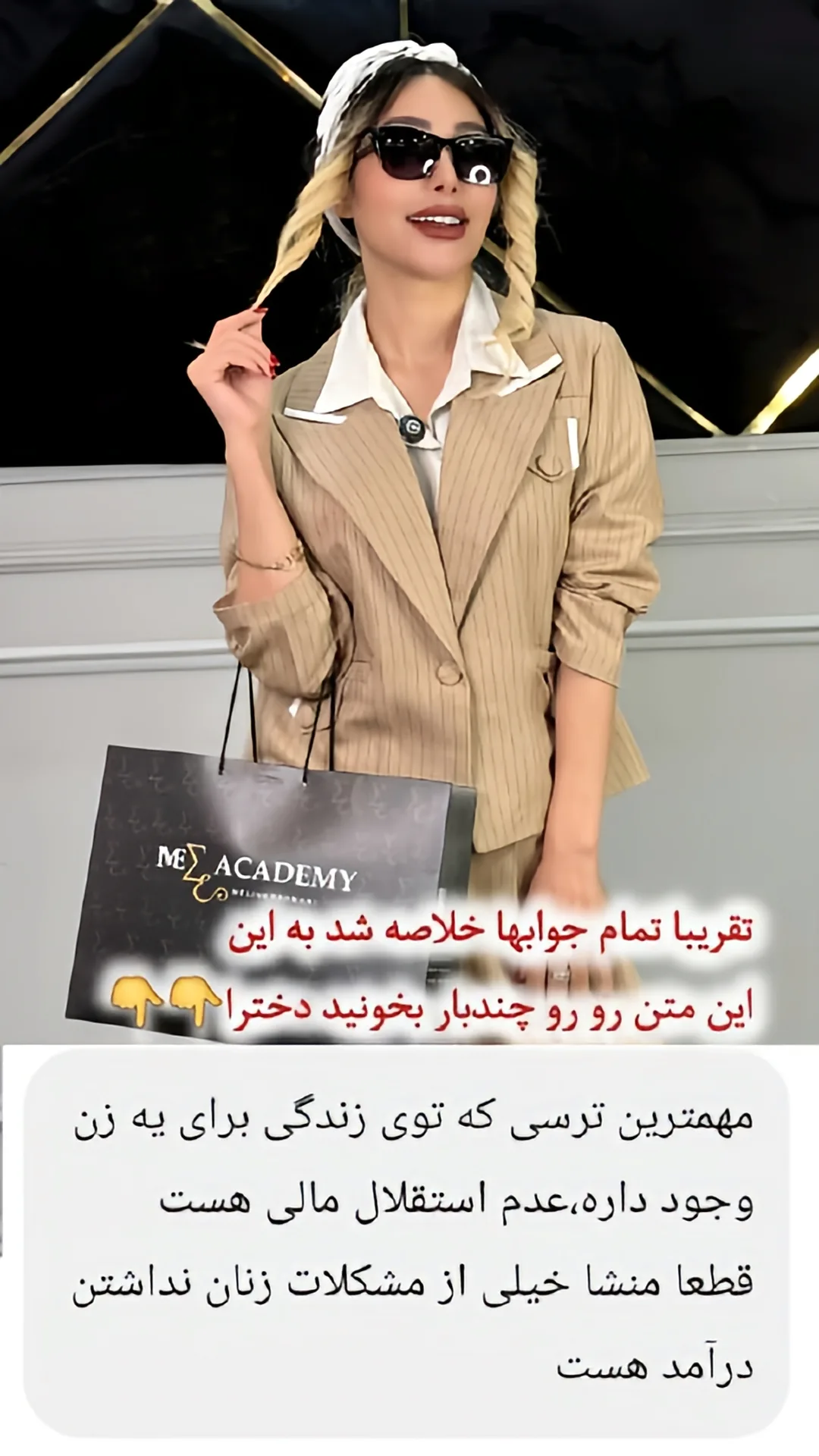  جدید ترین استوری اینستاگرام ملینا رحمانی