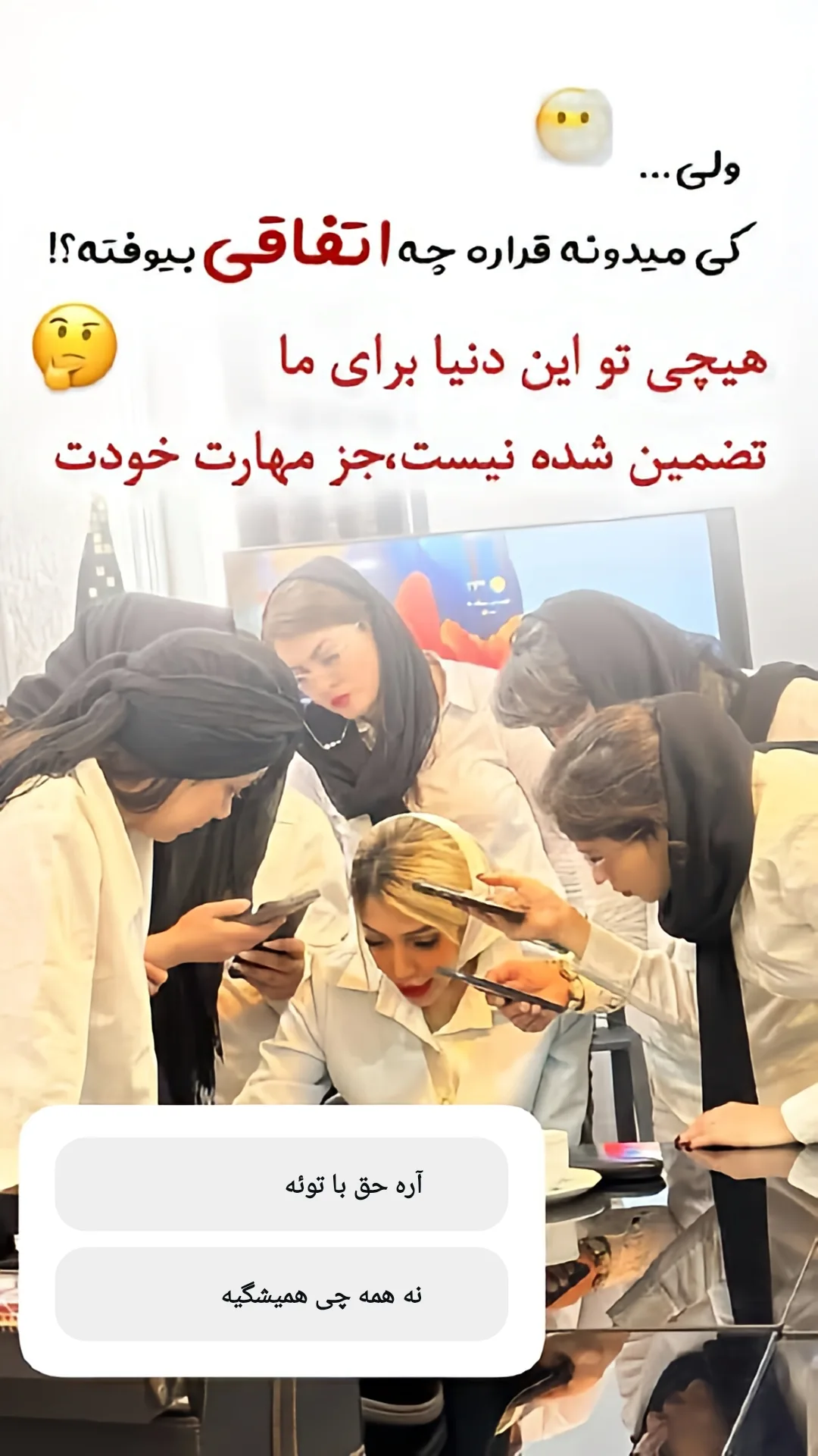  جدید ترین استوری اینستاگرام ملینا رحمانی