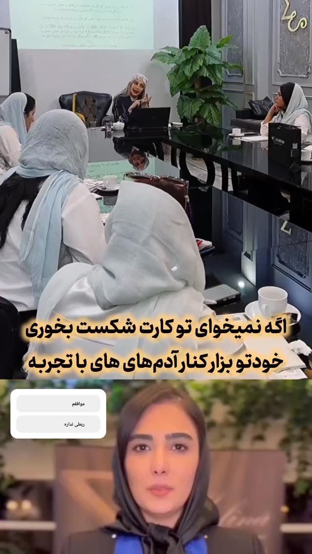  جدید ترین استوری اینستاگرام ملینا رحمانی