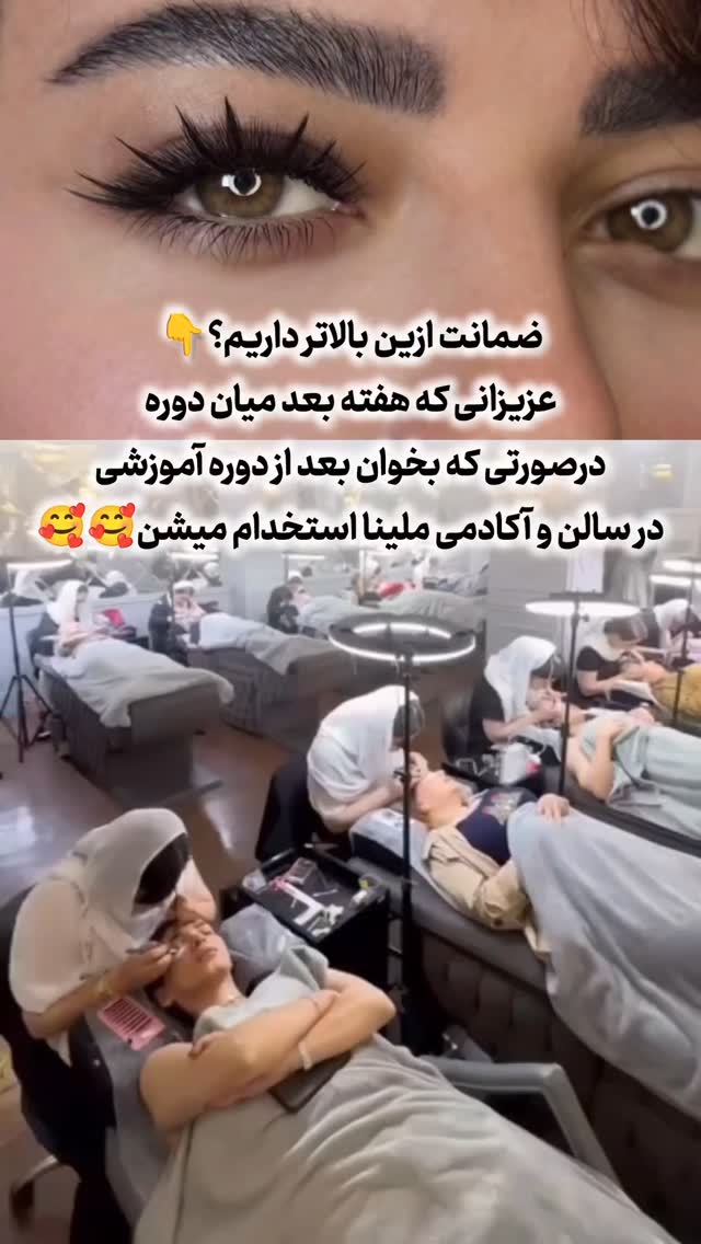  جدید ترین استوری اینستاگرام ملینا رحمانی