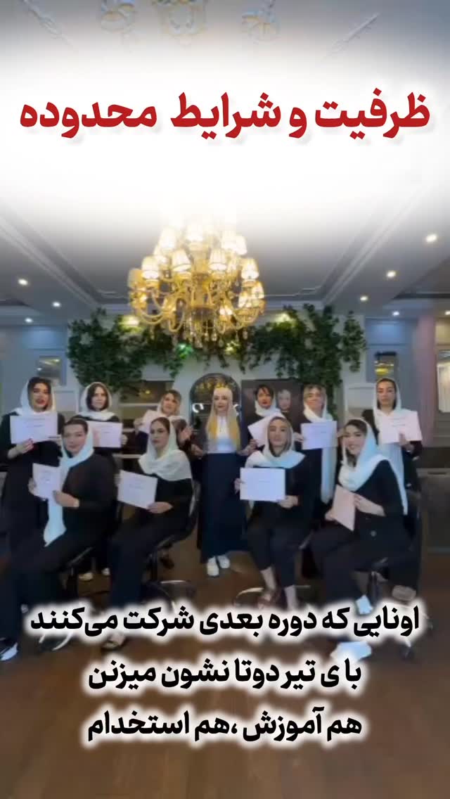  جدید ترین استوری اینستاگرام ملینا رحمانی
