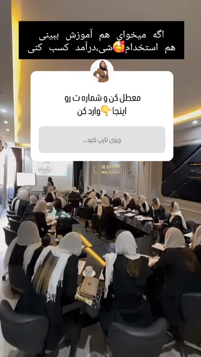  جدید ترین استوری اینستاگرام ملینا رحمانی
