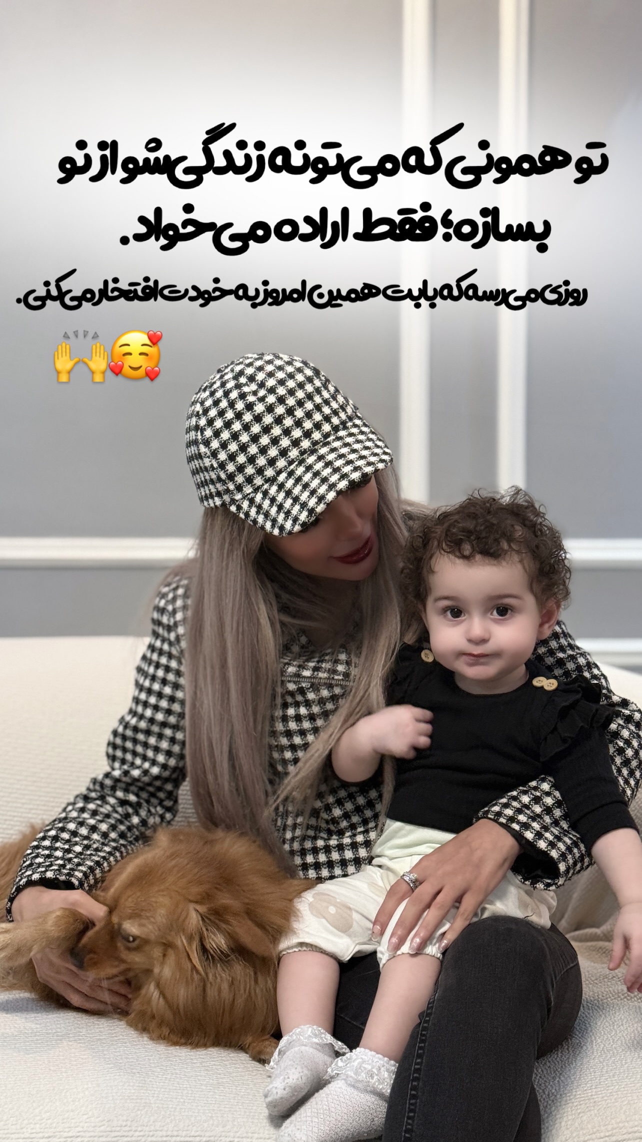 جدید ترین استوری اینستاگرام ملینا رحمانی
