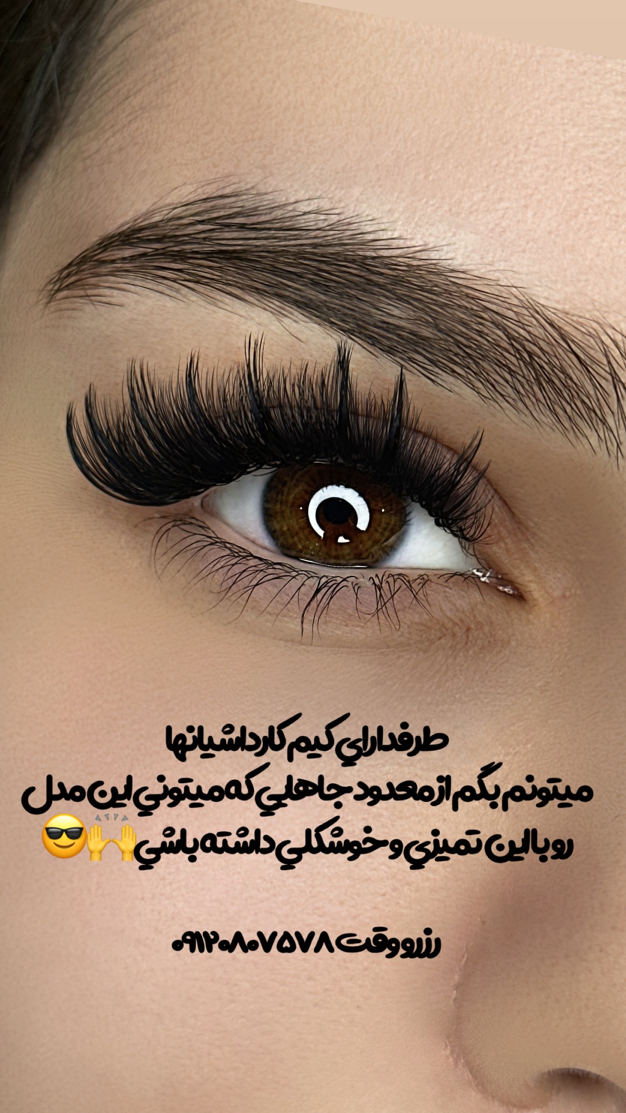  جدید ترین استوری اینستاگرام ملینا رحمانی