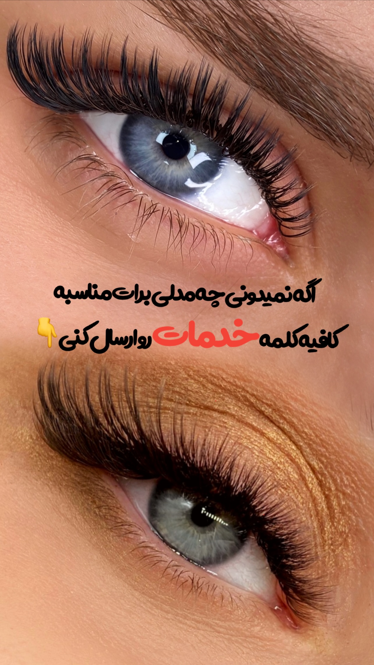  جدید ترین استوری اینستاگرام ملینا رحمانی