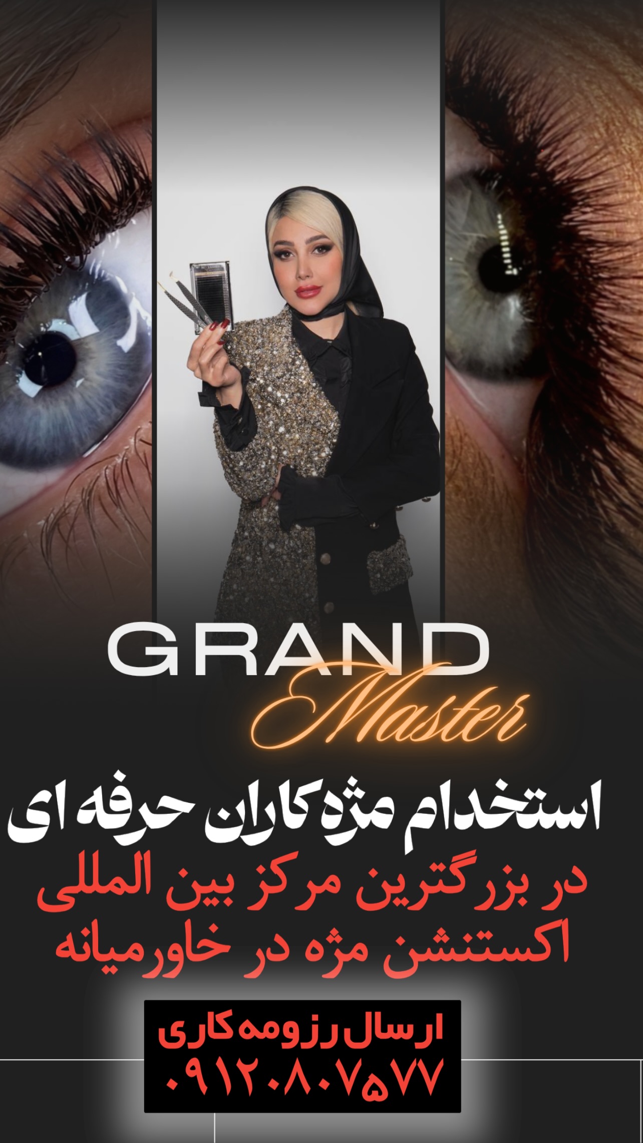  جدید ترین استوری اینستاگرام ملینا رحمانی