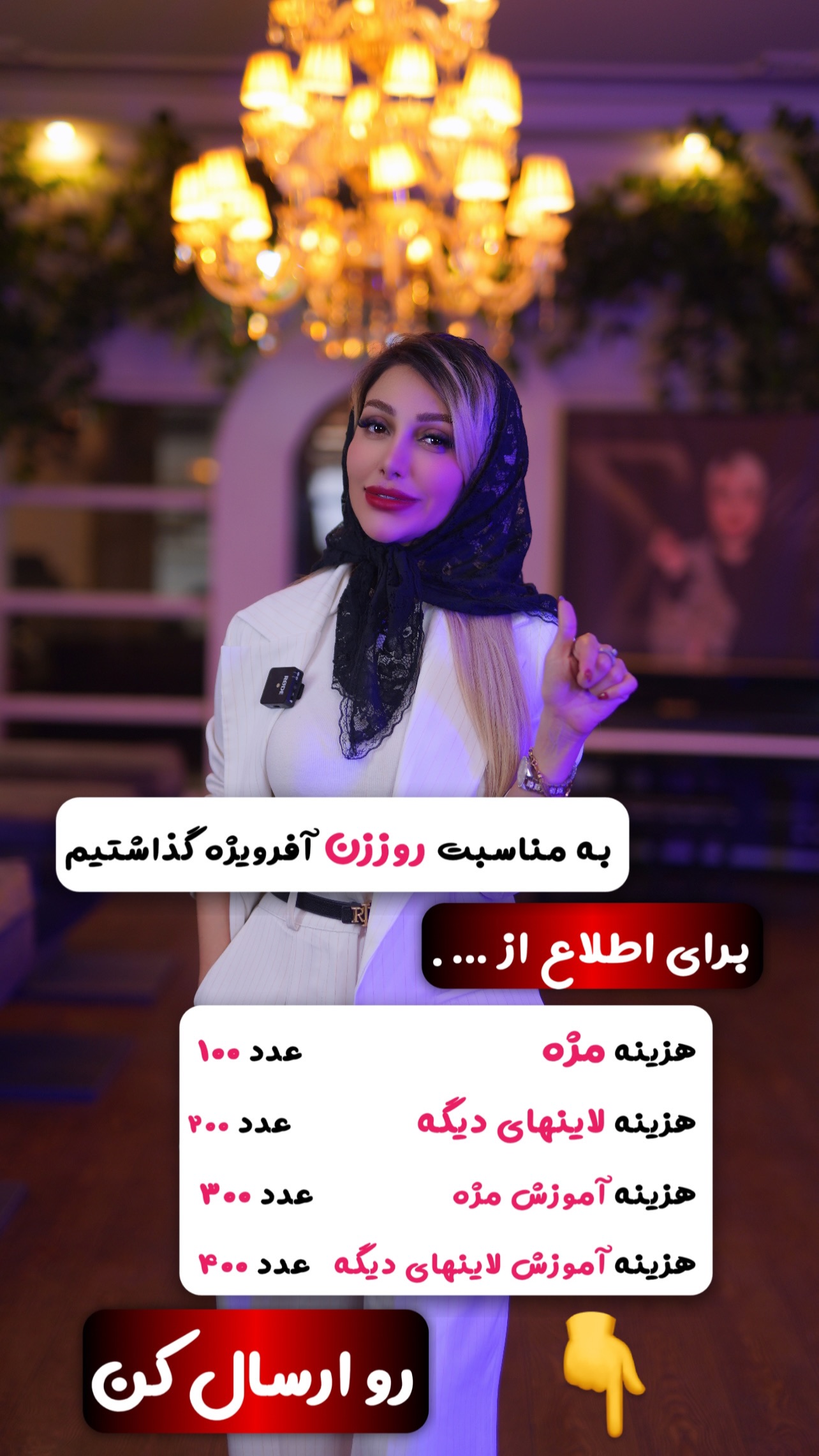  جدید ترین استوری اینستاگرام ملینا رحمانی
