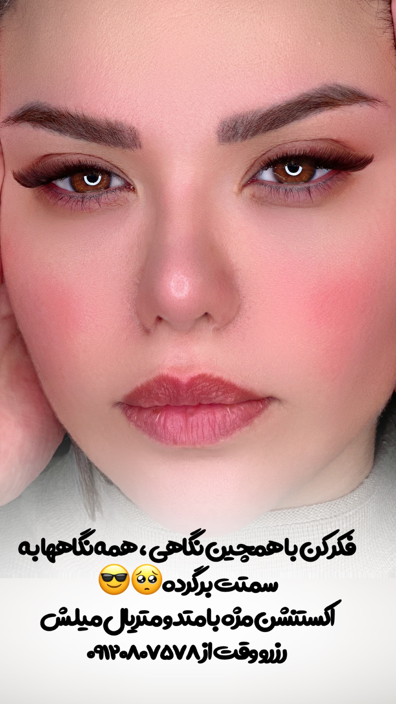  جدید ترین استوری اینستاگرام ملینا رحمانی