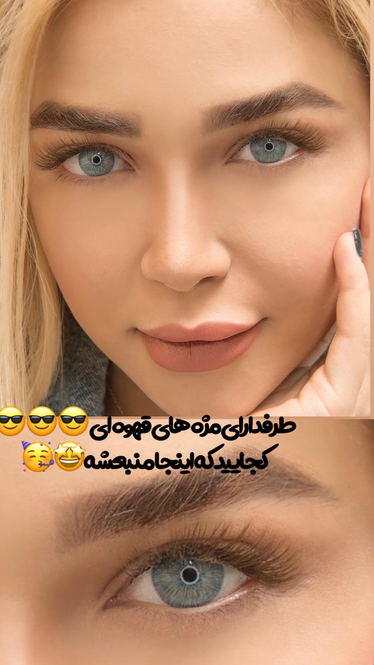  جدید ترین استوری اینستاگرام ملینا رحمانی