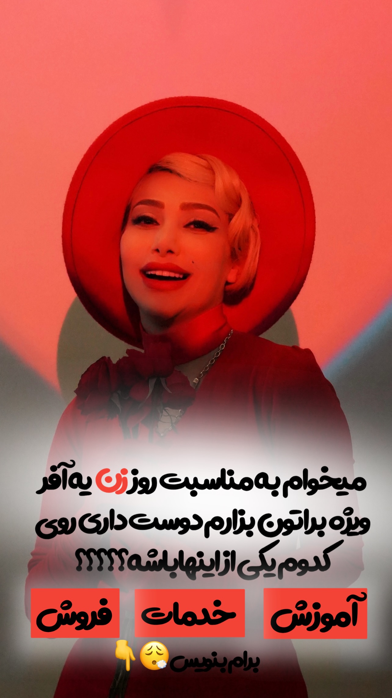  جدید ترین استوری اینستاگرام ملینا رحمانی
