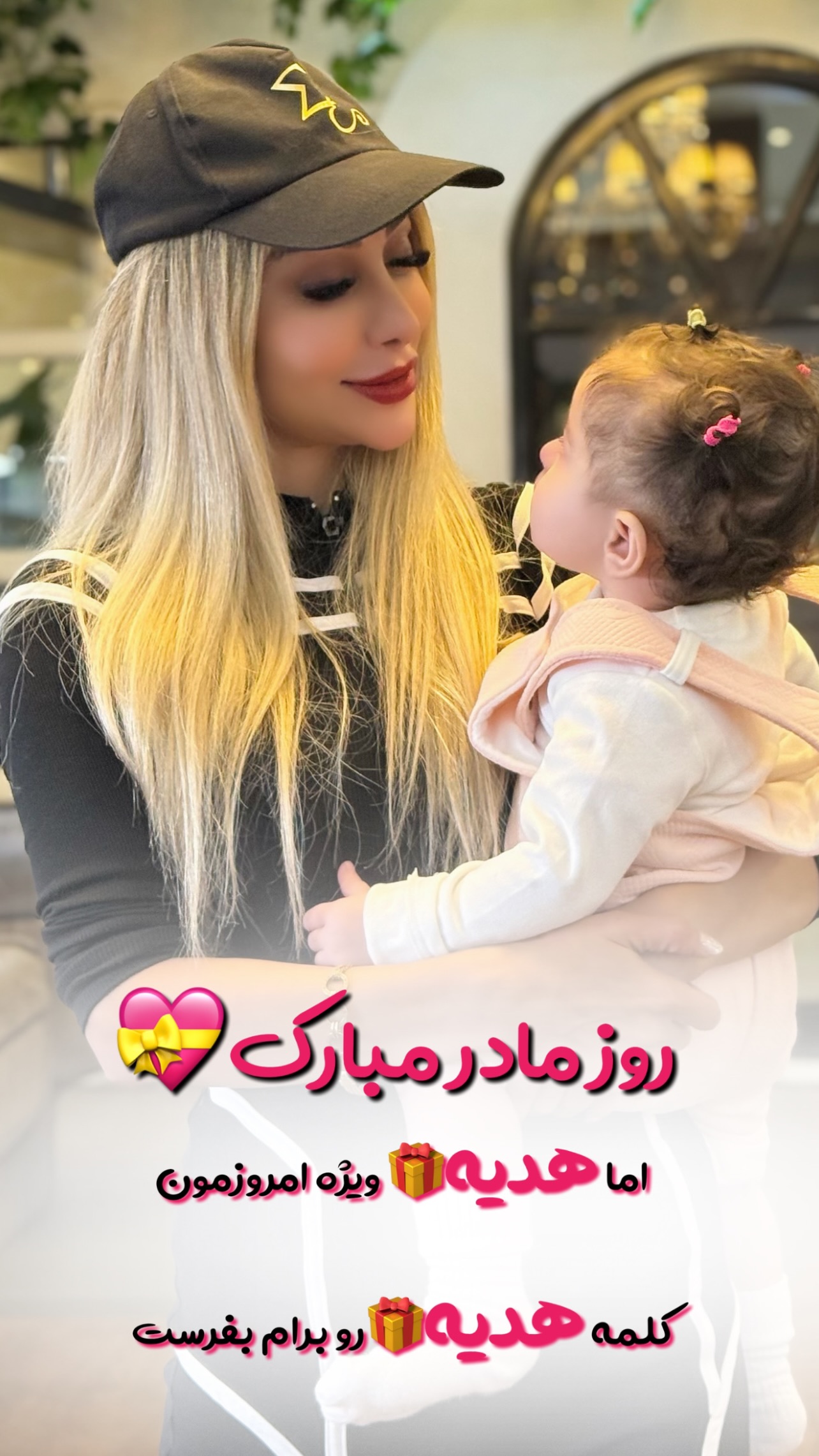  جدید ترین استوری اینستاگرام ملینا رحمانی